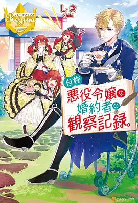 奇幻动漫《猫町夜话》全集免费在线观看