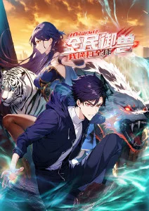 科幻动漫《机械蒲公英》番剧在线观看